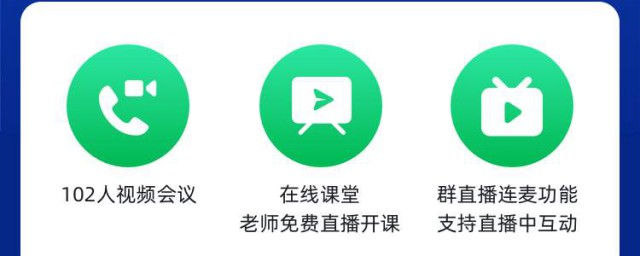 钉钉讲课方法内容(钉钉怎么讲网课)