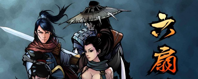 两把非攻刀获取方法介绍