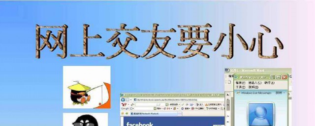 你想交朋友吗(你想交朋友吗翻译)