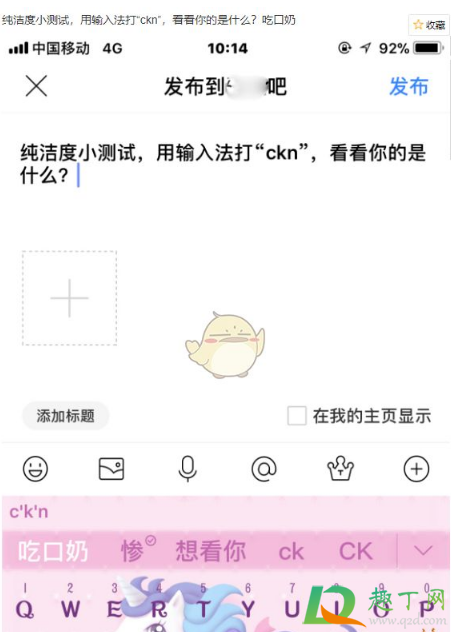 ckn测纯洁度什么意思(ck测定是什么意思)