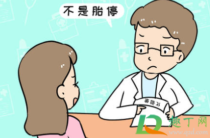 胎停有什么症状或征兆吗孕早期(胎停了有什么明显症状) 胎停有什么症状或征兆吗孕早期(胎停了有什么明显症状)