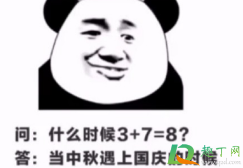 3加7等于8的原因(为什么7+3等于8)