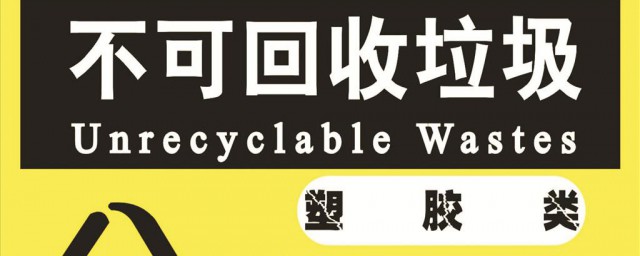 还有其他的垃圾分类吗(现在还有垃圾分类吗)