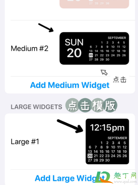 ios14小组件照片怎么更换(ios14.3小组件照片怎么更换)