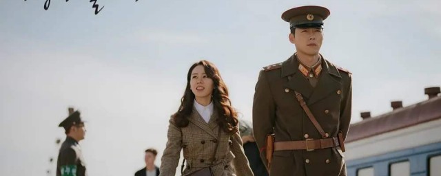 玄彬孙艺珍浪漫重逢男二却被赐死(玄彬孙艺珍回应新恋情)