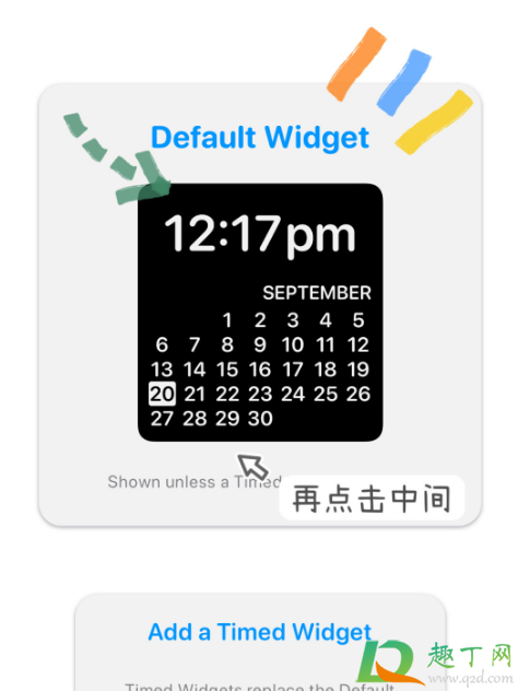 ios14小组件照片怎么更换(ios14.3小组件照片怎么更换)