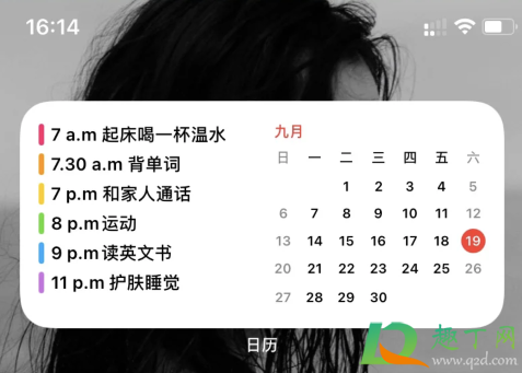 ios14日历小组件怎么弄(ios14桌面日历小组件)