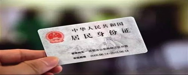 怎么网上补办身份证(山西怎么网上补办身份证)