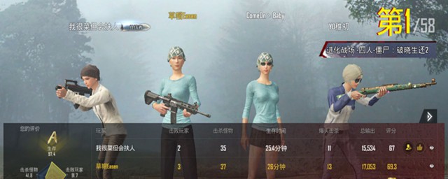 赠送方法介绍(赠送的意思)