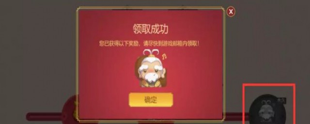 林千树获得方法(林千树是谁)