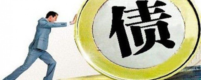 未知债权人内容(已知债权人)