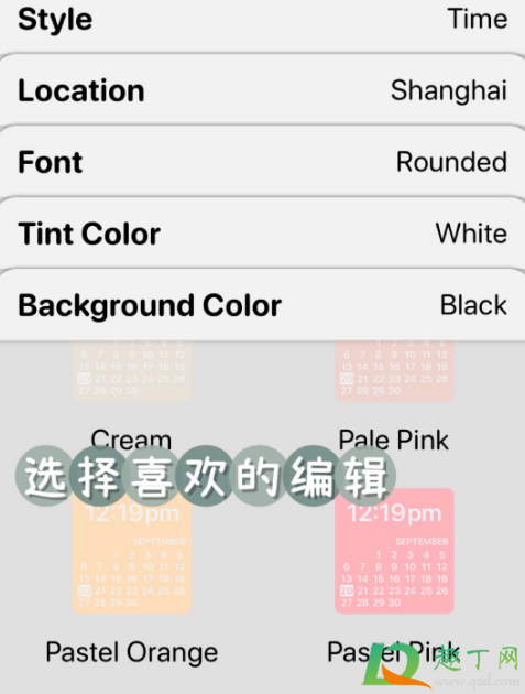 ios14小组件照片怎么更换(ios14.3小组件照片怎么更换)