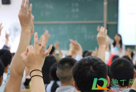 保研最多报几个学校(保研能投几个学校)