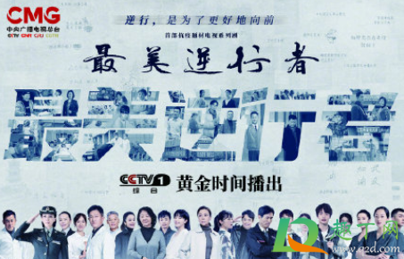 最美逆行者停播是真的吗(最美逆行者事件是真的吗)