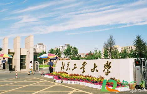 北工大男生为什么自宫(北工大自宫 知乎)