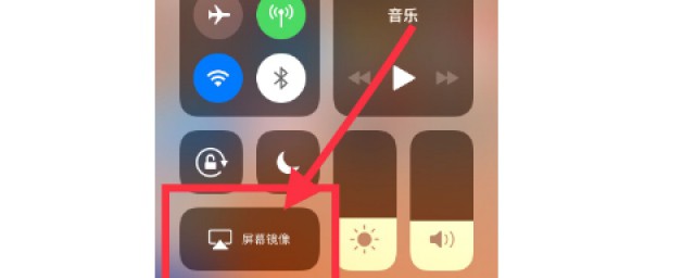 屏幕镜像连接电视步骤(屏幕镜像跟电视怎么连接)