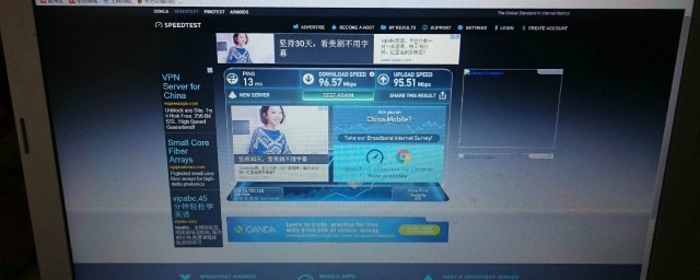 电信网络电视连接步骤(中国电信网络电视如何连接)