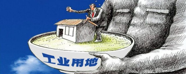 个人能买工业用地房屋吗(有房产证的工业用地的房子能买吗)