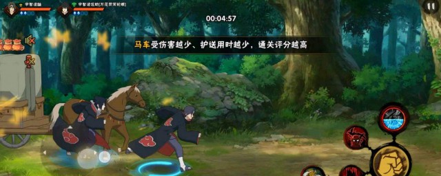 火影忍者护送马车打法步骤(火影手游马车护送教学)