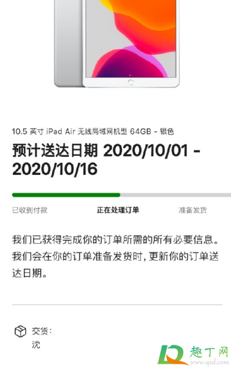 air3教育优惠退了买air4划算吗(air4现在买还是等明年教育优惠)