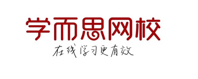 学而思电脑版下载方法(电脑如何下载学而思培优电脑版)