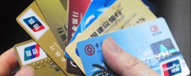 借记卡和信用卡的区别(中国银行借记卡和信用卡的区别)