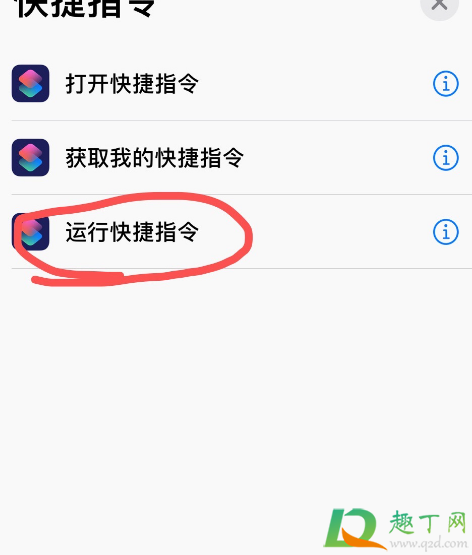 ios14充电提示音怎么弄(ios14充电怎么设置提示音)