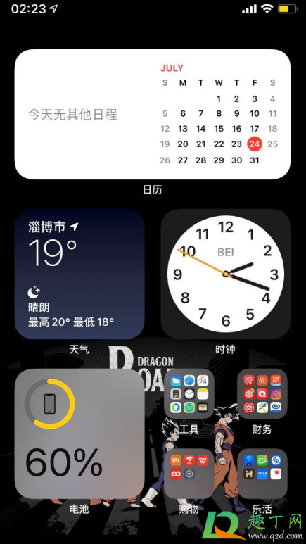 iOS14时钟时间不对怎么设置(ios14桌面时钟) iOS14时钟时间不对怎么设置(ios14桌面时钟)