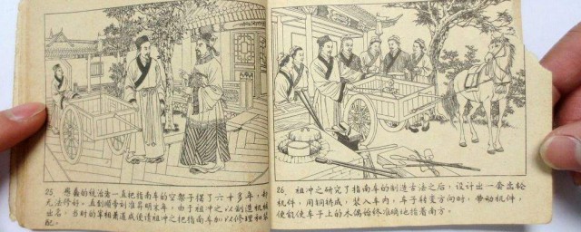 是哪个朝代的人(欧阳询是哪个朝代的人)