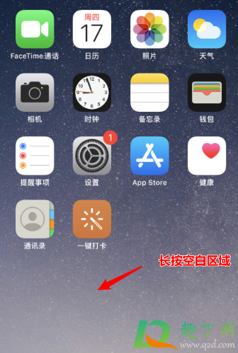 ios14时钟小组件怎么添加(ios14钟表小组件怎么设置)