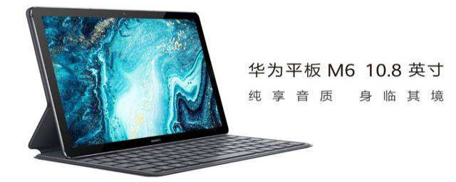 华为平板恢复系统的步骤(华为平板一键还原系统)