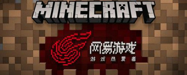 我的世界正版下载(我的世界正版下载1.17)