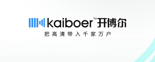 开博尔盒子怎么看型号(开博尔盒子开机不能显示)