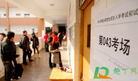 考研保研两手准备现实吗(放弃了保研机会准备考研)