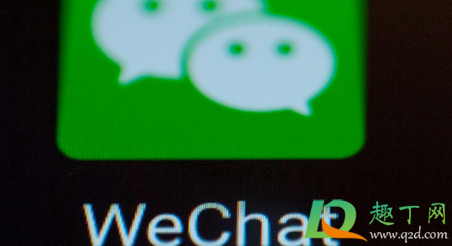 微信儿童版什么时候出(微信将推出儿童版,具体有哪些功能?) 微信儿童版什么时候出(微信将推出儿童版,具体有哪些功能?)