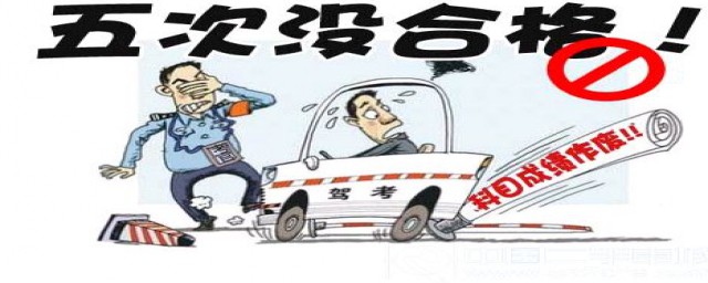 学车时间(学车时间到期了还没考完怎么办)