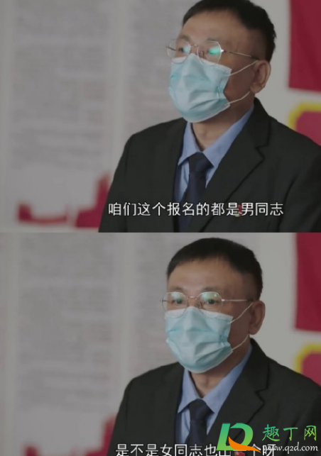 最美逆行者停播是真的吗(最美逆行者事件是真的吗)