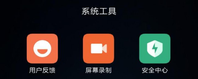 oppo如何开启录屏声音(OPPO手机录屏怎么开声音)