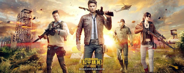 和平精英怎么调整按键(和平精英怎么调整按键位置和大小)