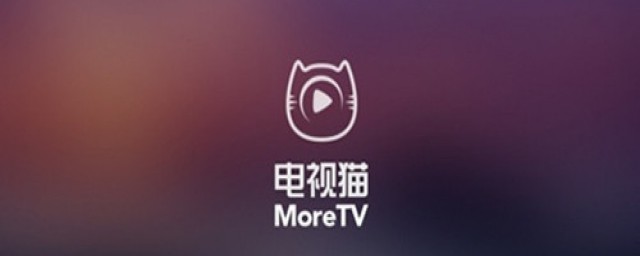 电视升级电视猫(网络电视升级)