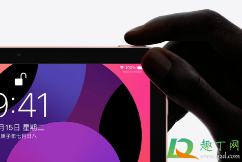 教育优惠air3换air4要加钱吗(air4教育优惠便宜多少)