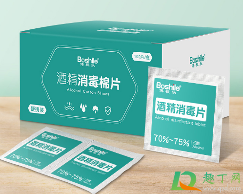 酒精棉片消毒后干了还有酒精残留么(酒精棉片过期了还能消毒吗)