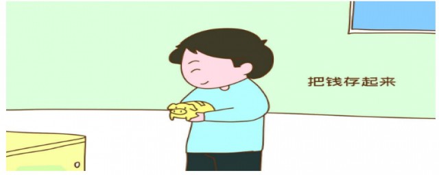 如何使用零花钱英语作文(如何使用零花钱英语作文80词)