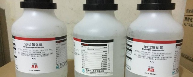 双氧水有哪些功效呢？(双氧水有什么作用和功效)