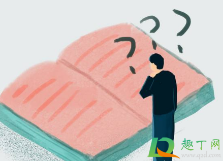 放弃保研名额可以给别人吗(放弃保研可以让给下一位吗) 放弃保研名额可以给别人吗(放弃保研可以让给下一位吗)