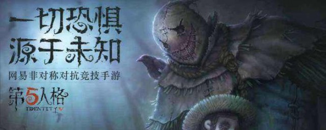 第五人格游戏介绍(第五人格游戏介绍视频)