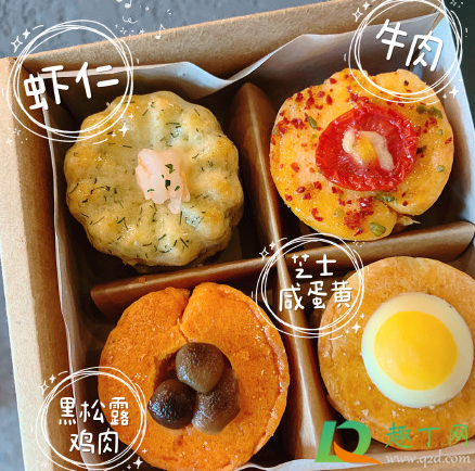 星巴克咸香小点多少钱一盒(星巴克点心一盒四个多少钱)