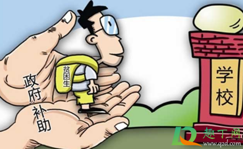 大学办助学贷款好不好(大学助学贷款有必要办吗) 大学办助学贷款好不好(大学助学贷款有必要办吗)