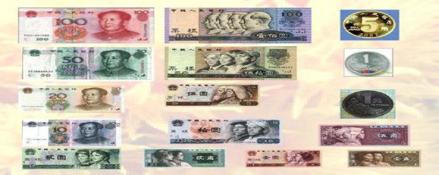 2020小学一年级数学下册元角分怎么换算(一年级数学元角分换算怎么教孩子)