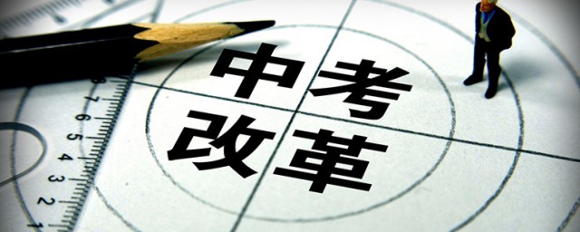 中考录取比例控制在多少(中考招生比例太低了)